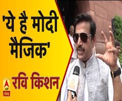 इमरान खान के बयान पर बोले बीजेपी नेता रवि किशन-'ये है मोदी का मैजिक' | 