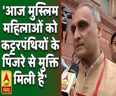 तीन तलाक बिल राज्यसभा में पास, जानिए क्या कहते हैं इस पर नेतागण 