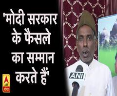 तीन तलाक विधेयक पर बोले मोहम्मद इकबाल अंसारी-'मोदी सरकार के इस फैसले का सम्मान करता हैं'।