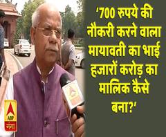 '700 रुपये महीना की नौकरी करने वाले मायावती के भाई के पास करोड़ों की संपत्ति कैसे'