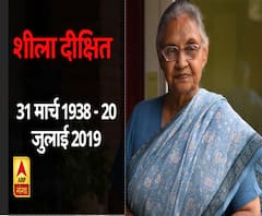 आज दोपहर होगा शीला दीक्षित का अंतिम संस्कार