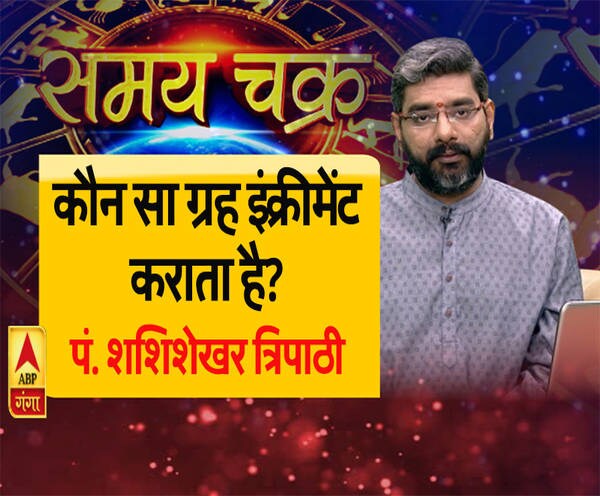 ABP News ABP News