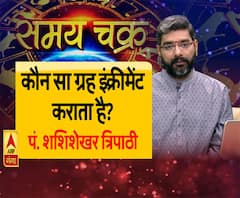 जानिए, कौन सा ग्रह इंक्रीमेंट कराता है?