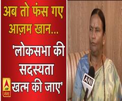 आपत्तिजनक टिप्पणी के बाद रमा देवी ने की आज़म खान पर कार्रवाई की मांग | Azam Khan 