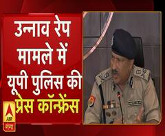 उन्नाव रेप मामले पर यूपी पुलिस की प्रेस कॉन्फ्रेंस UP Police 