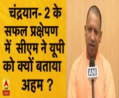 चंद्रयान-2 के सफल प्रक्षेपण में सीएम योगी ने यूपी को क्यों बताया अहम ? 