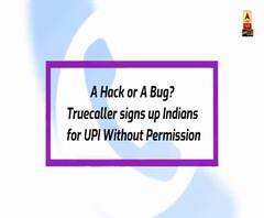 A Hack or A Bug? Truecaller signs up Indians for UPI without permission | ABP Uncut Tech