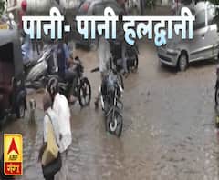 चंद लम्हों की बारिश से पानी-पानी हुआ हल्द्वानी, शहर की रफ्तार पर लगा ब्रेक