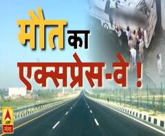 आगरा बस हादसे में सबसे बड़ा खुलासा | Agra Bus Accident | ABP Ganga