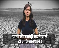 In just a year, major Indian cities will run out of groundwater |ABP Uncut Explainer