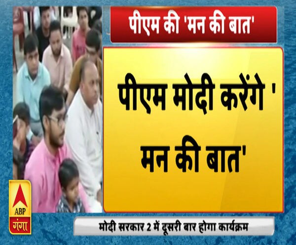 ABP News ABP News