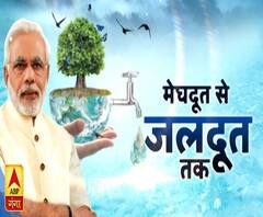 मेघदूत से जलदूत तकः कहीं राहत तो कहीं आफत की बारिश