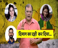 From Nusrat Jahan To Zaira Wasim, The Controversial Week That Was | ABP Uncut Explainer