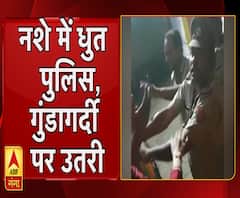 बुलंदशहर: नशे में धुत पुलिस, गुंडागर्दी पर उतरी 