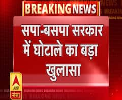 सपा-बसपा सरकार के दौरान आबकारी विभाग में हुआ बड़ा घोटाला- CAG