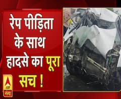 उन्नाव: रेप पीड़िता के साथ हादसे का पूरा सच Kuldeep Sengar 