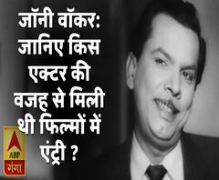 बस कंडक्टर से एक सफल कॉमेडियन बनने की कहानी | Life Story | Johnny Walker king of Comedy