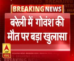 बरेली में गोवंश की मौत पर बड़ा खुलासा