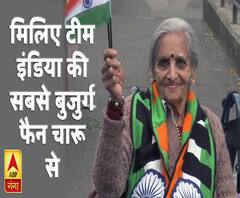 मिलिए टीम इंडिया की सबसे बुजुर्ग फैन चारू लता पटेल से