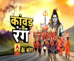 कांवड़ के रंग, एबीपी गंगा के रंग