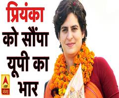 Priyanka Gandhi को सौंपा गया यूपी की 80 सीटों का भार