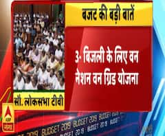 Budget 2019: मोदी के बजट 2.0 की 10 बड़ी बातें | ABP Ganga