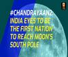 #Chandrayaan2: India Eyes To Be The First Nation To Reach The Moon’s South Pole | ABP Uncut Tech