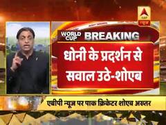 Dhoni is a very big player: Shoaib Akhtar