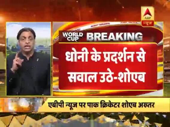 Dhoni is a very big player: Shoaib Akhtar