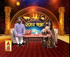 राशिफल 7 जुलाई 2019: ग्रहों की बदल रही चाल, राशियों पर भी पड़ रहा है प्रभाव