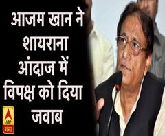 अपने ऊपर लगे आरोपों पर बोले सपा नेता आज़म खान,'सभी आरोप गलत'