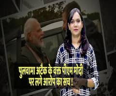 Controversy around PM Modi's debut in Man vs Wild | ABP Uncut Explainer