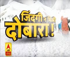 जिंदगी न मिली दोबारा | Operation Daredevil