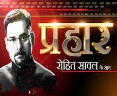 प्रहारः एक और हेल्पलाइन से मिलेगा लोगों को फायदा ?