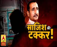 साजिश की टक्कर !