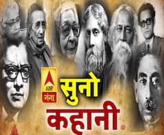 सुनो कहानीः गिल्लू | महादेवी वर्मा