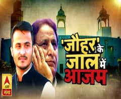 'जौहर' के जाल में आजम 