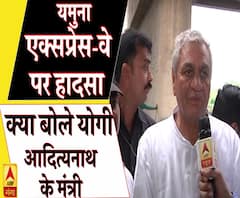 Agra Accident: हादसे के बाद क्या बोले सीएम योगी आदित्यनाथ के मंत्री ? | ABP Ganga