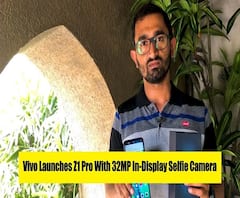 Here's All About Vivo's Newly Launched Vivo Z1 Pro With 32MP In-Display Selfie Camera | ABP Uncut Tech