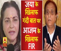 जया प्रदा पर अभद्र टिप्पणी कर फिर फंसे आजम खान