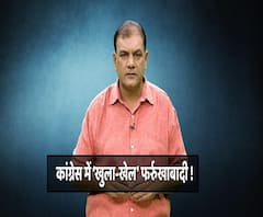 Leadership drama in Congress continues after Jyotiraditya Scindia & Milind Deora resign | ABP Uncut