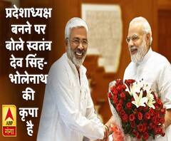 प्रदेश अध्यक्ष नियुक्त किए जाने पर बोले स्वतंत्र देव सिंह- सब भोलेनाथ की कृपा है