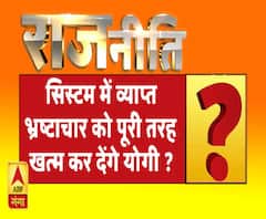 राजनीतिः पीएम की सख्ती भी भाजपा नेताओं की हनक रोक पाने में नाकाम ?