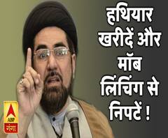 मॉब लिंचिंग से निपटने के लिए अटपटी अपील- हथियार खरीदें और चलाने की ट्रेनिंग ले