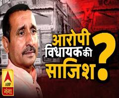 आरोपी विधायक की साजिश ?