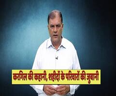 Vijay Diwas: Remembering Kargil heroes | ABP Uncut Explainer