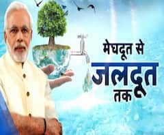 मेघदूत से जलदूत तक, कहीं पानी से तबाही तो कहीं सूखे की मार