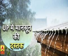 यूपी में मॉनसून ने दी दस्तक, लोगों को गर्मी से राहत | ABP Ganga