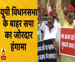 यूपी विधानसभा के बाहर सपा का जोरदार हंगामा ।