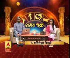 (13 जुलाई, 2019) जानें, शरीर पर मौजूद तिलों का रहस्य, क्या है आज का राशिफल 